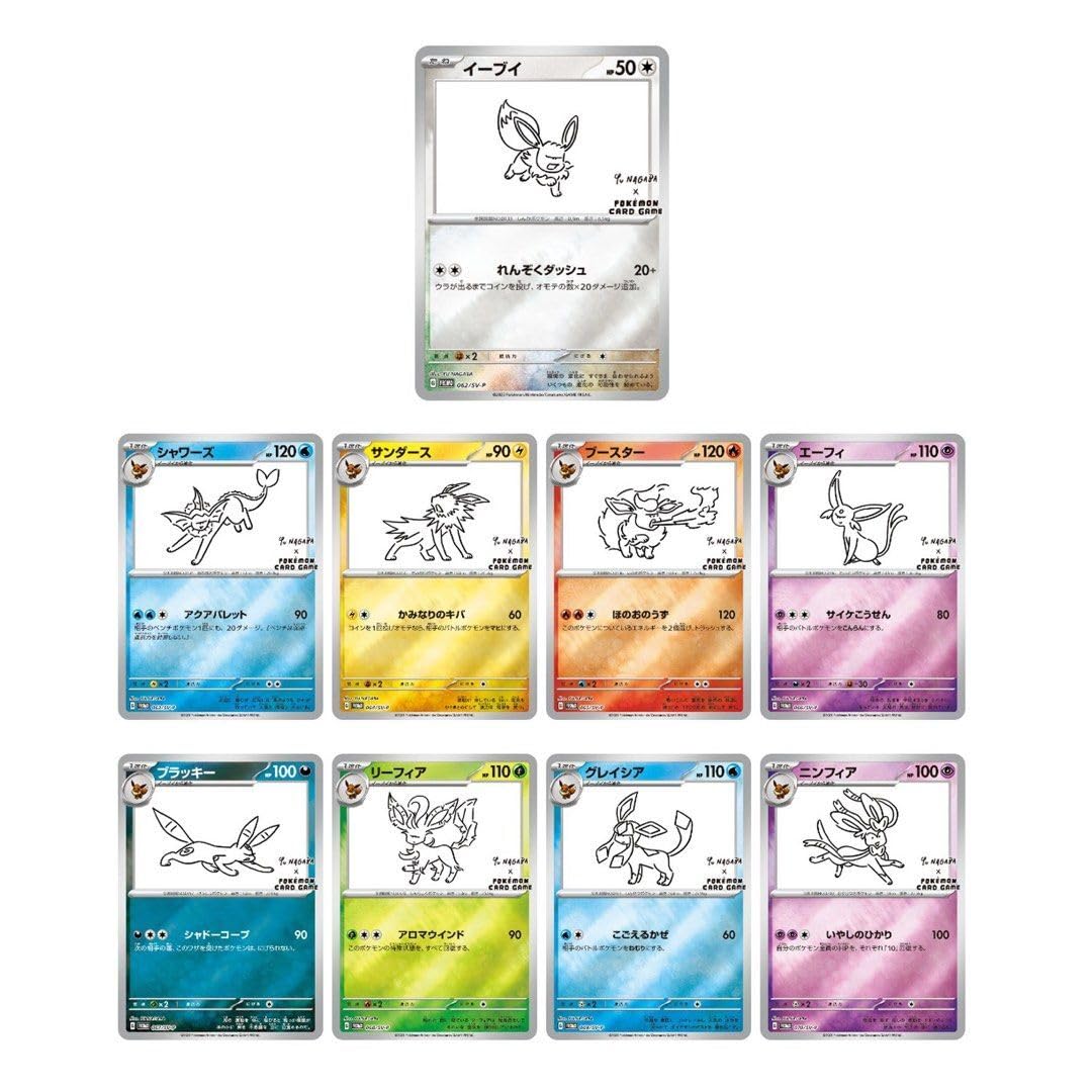 (Japanese) Pokémon TCG: Yu Nagaba x Pokémon - Eevee's Special Promo Pack - MiNi Collects