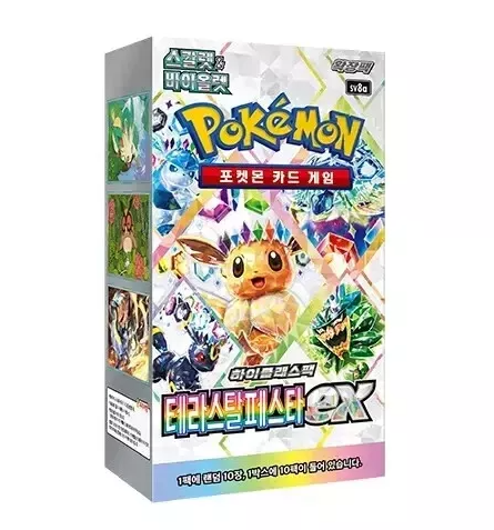 (Korean) Pokémon TCG: Terastal Festival Booster Box - MiNi Collects