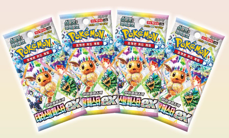 (Korean) Pokémon TCG: Terastal Festival ex Binder Collection - MiNi Collects