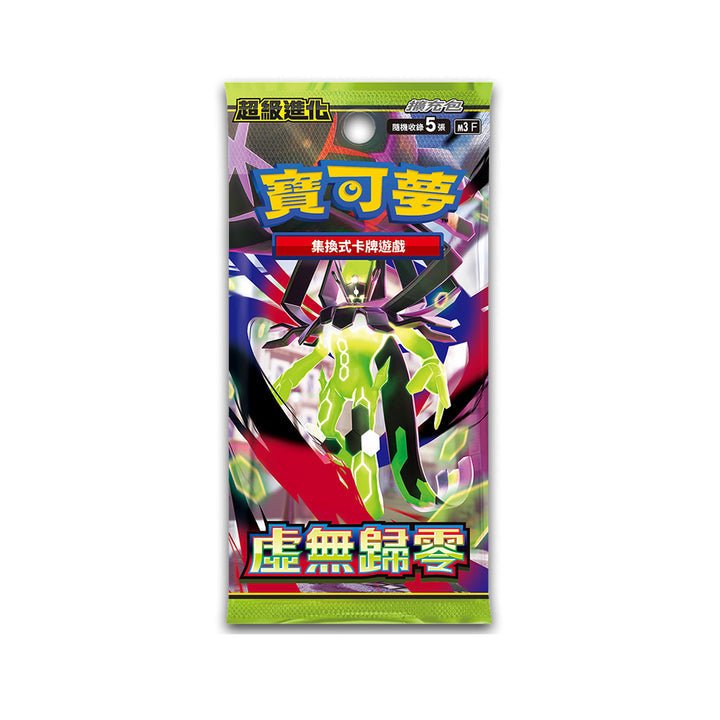 (T-Chinese) Pokémon TCG: Mega Charizard Y Special Collection Box - MiNi Collects