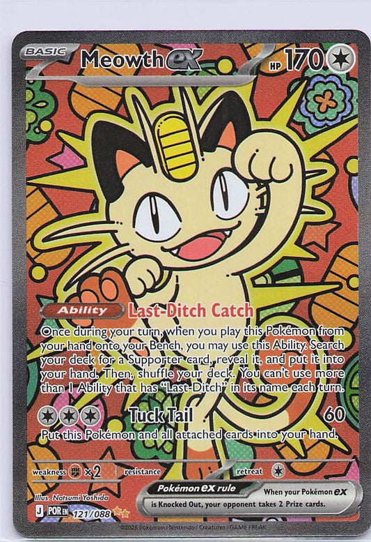 Meowth ex Holo Special Illustration Rare ME03: Perfect Order 121/088 NM