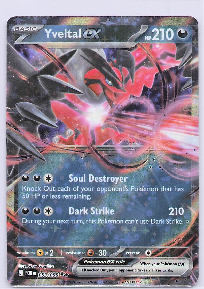 Yveltal ex Holo Double Rare ME03: Perfect Order 053/088 NM