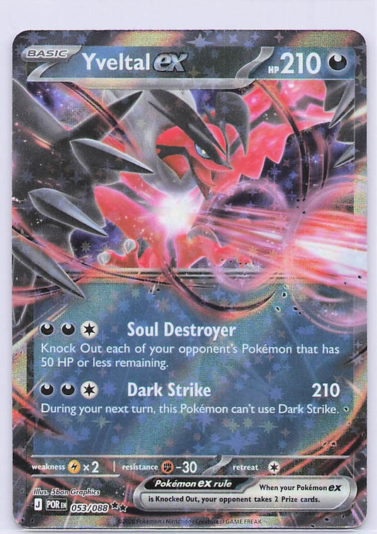 Yveltal ex Holo Double Rare ME03: Perfect Order 053/088 NM