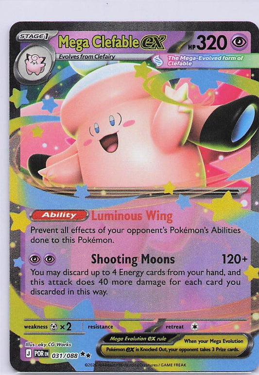 Mega Clefable ex Holo Double Rare ME03: Perfect Order 031/088 NM