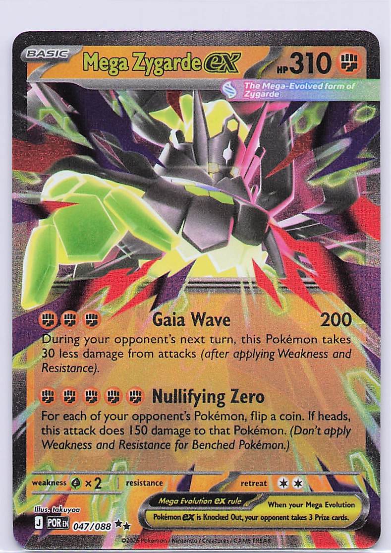 Mega Zygarde ex Holo Double Rare ME03: Perfect Order 047/088 NM