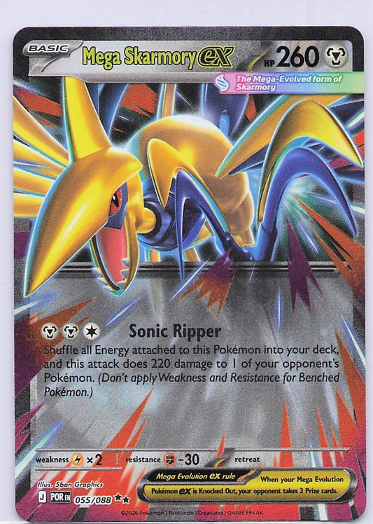 Mega Skarmory ex Holo Double Rare ME03: Perfect Order 055/088 NM