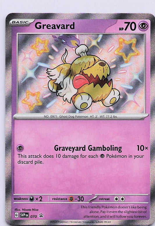 Greavard Holo Promo SV: Scarlet & Violet Promo Cards 070 NM