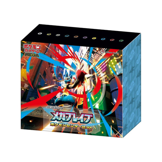 (Japanese) Pokémon TCG: Mega Brave Pokemon Center Set - MiNi Collects