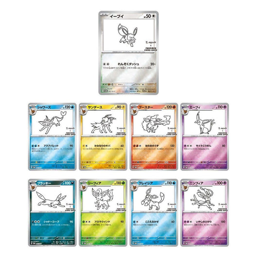 (Japanese) Pokémon TCG: Yu Nagaba x Pokémon - Eevee's Special Promo Pack - MiNi Collects
