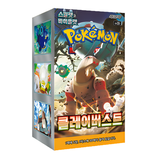 (Korean) Pokémon TCG: Clay Burst Booster Box - MiNi Collects