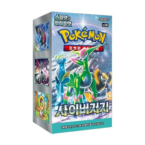 (Korean) Pokémon TCG: Cyber Judge Booster Box - MiNi Collects