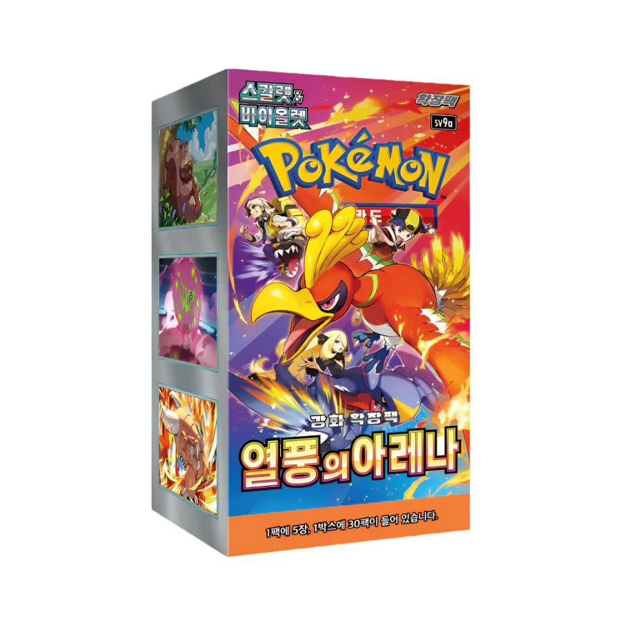 (Korean) Pokémon TCG: Heat Wave Arena Booster Box With Promo - MiNi Collects