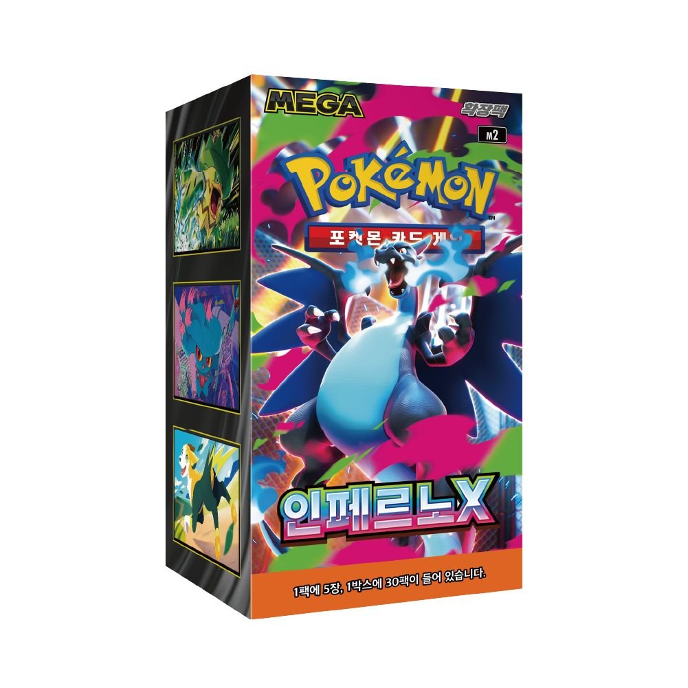 (Korean) Pokémon TCG: Inferno X Booster Box - MiNi Collects