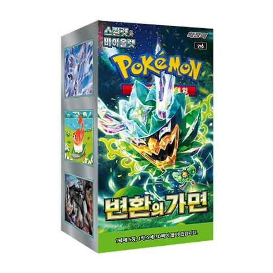 (Korean) Pokémon TCG: Mask of Transformation Booster Box - MiNi Collects