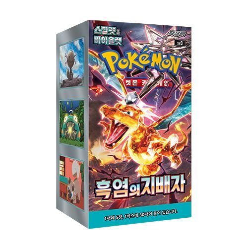 (Korean) Pokémon TCG: Ruler of the Black Flame Booster Box - MiNi Collects