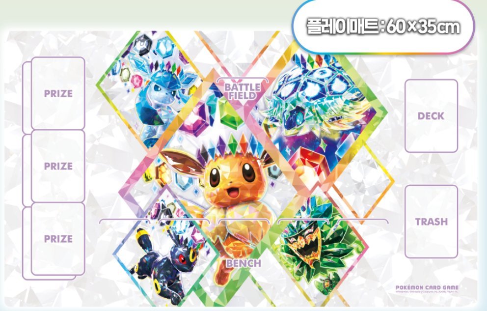 (Korean) Pokémon TCG: Terastal Festival ex Playmat Collection - MiNi Collects