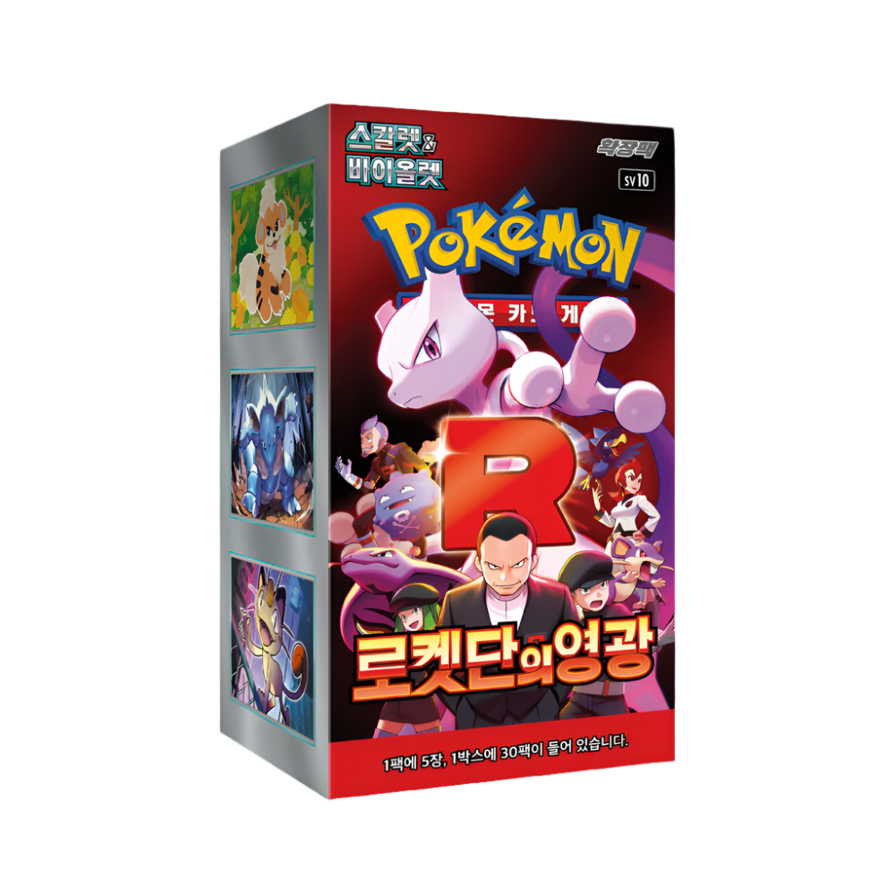 (Korean) Pokémon TCG: The Glory of Team Rocket Booster Box - MiNi Collects