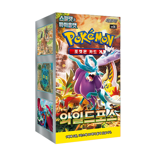 (Korean) Pokémon TCG: Wild Force Booster Box - MiNi Collects