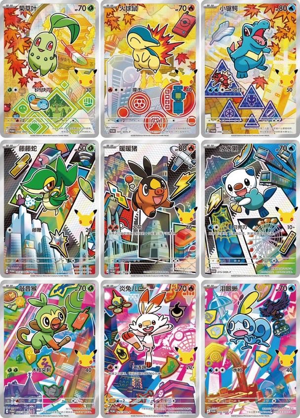(S-Chinese) Pokémon TCG: 30th Anniversary Celebration Card Display Vol. 2 - MiNi Collects