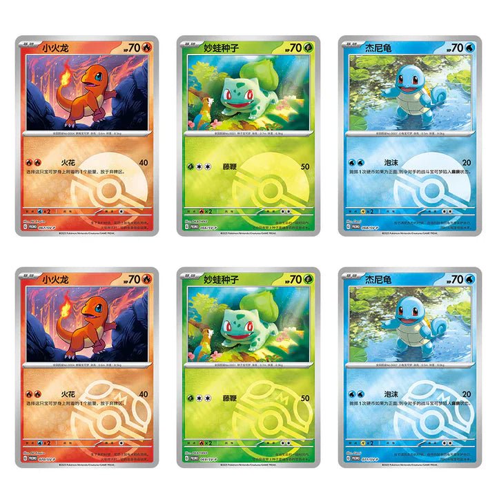 (S-Chinese) Pokémon TCG: Collect 151 First Partner Display Box - MiNi Collects