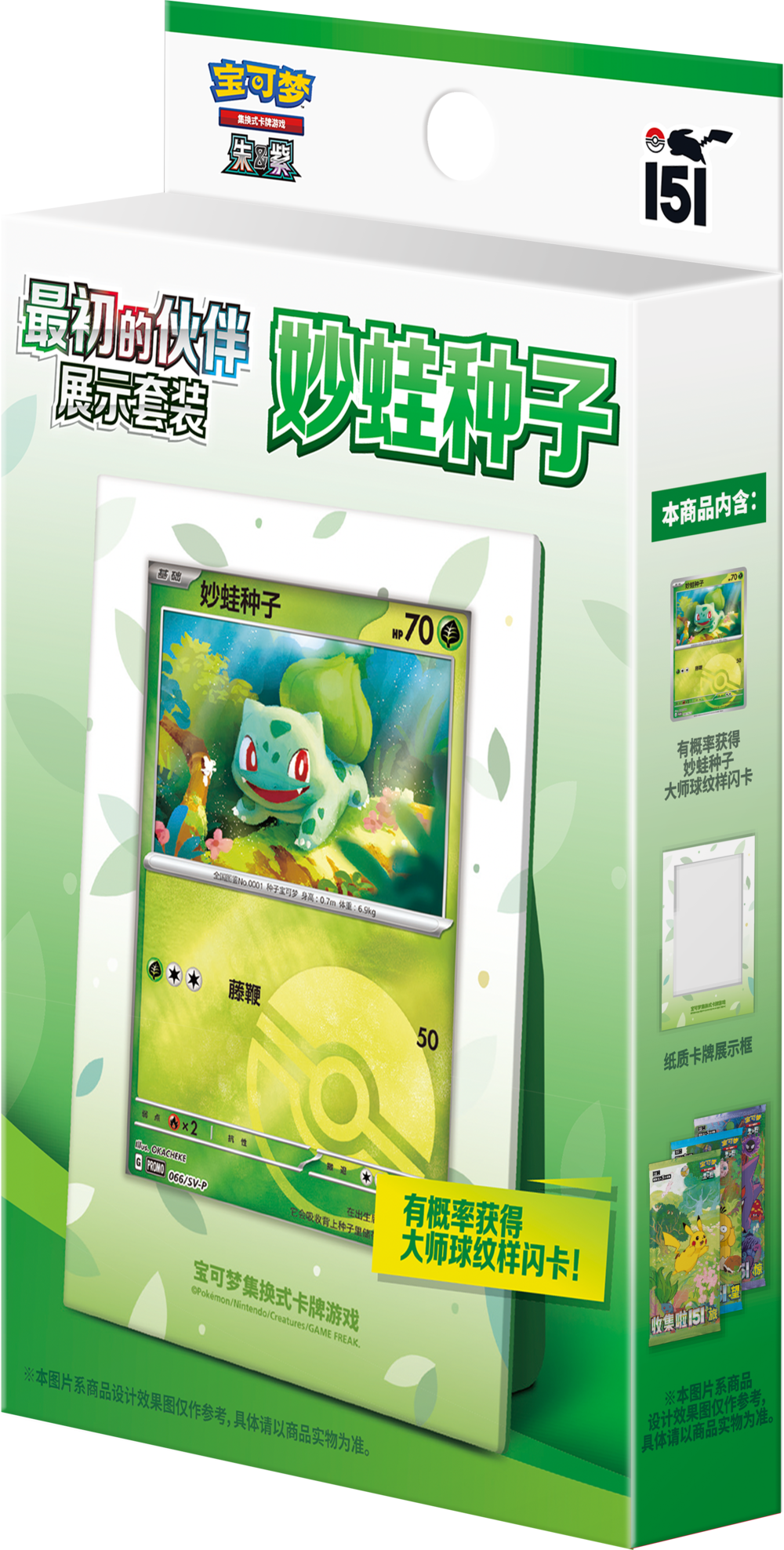 (S-Chinese) Pokémon TCG: Collect 151 First Partner Display Box - MiNi Collects