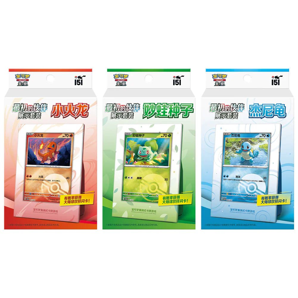 (S-Chinese) Pokémon TCG: Collect 151 First Partner Display Box - MiNi Collects