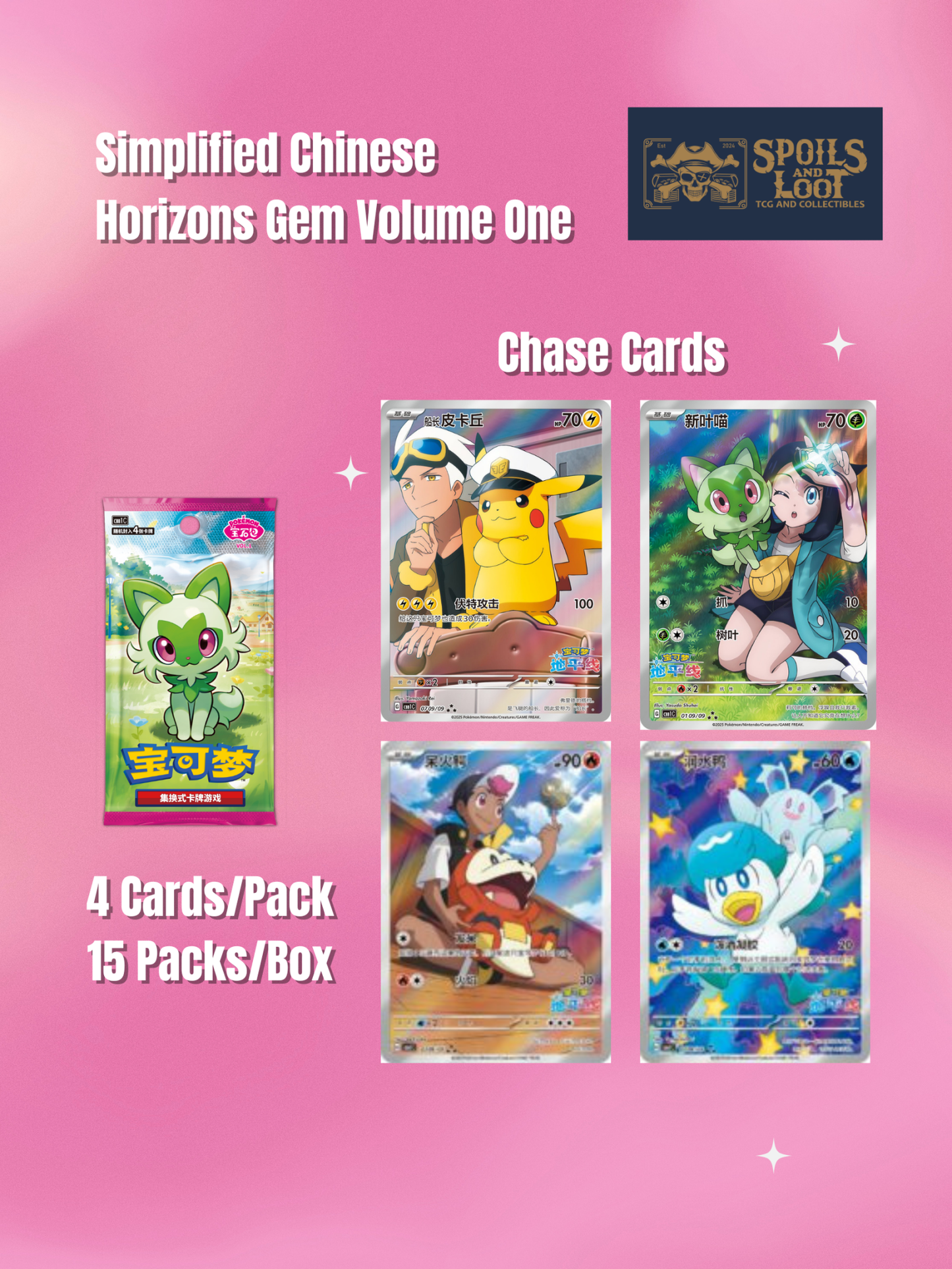 (S-Chinese) Pokémon TCG: Gem Pack Vol. 1 Booster Box - MiNi Collects